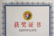 (yu)
