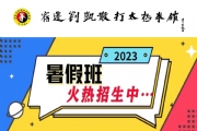 2023ڰ(bo)